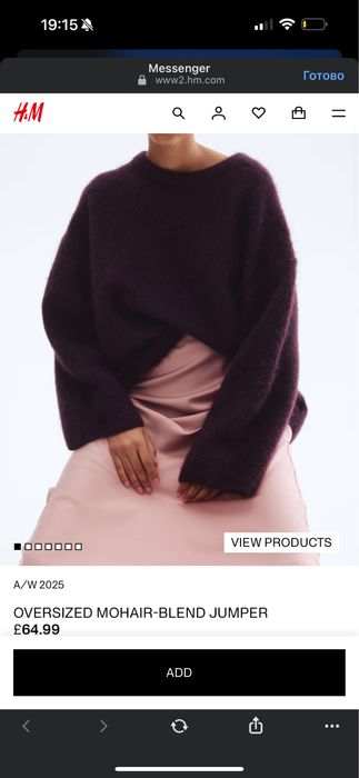 Светр мохер H&M бургунді