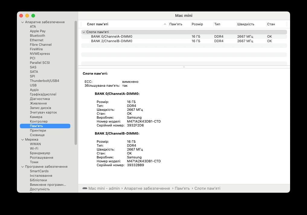 Apple Mac mini 2018 (A1993) / Intel Core i5 / DDR4 32 GB RAM / 256 SSD