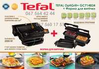 Гриль NEW 2023 TEFAL OptiGrill+ GC714 Форма для ВЫПЕЧКИ и GC712D34