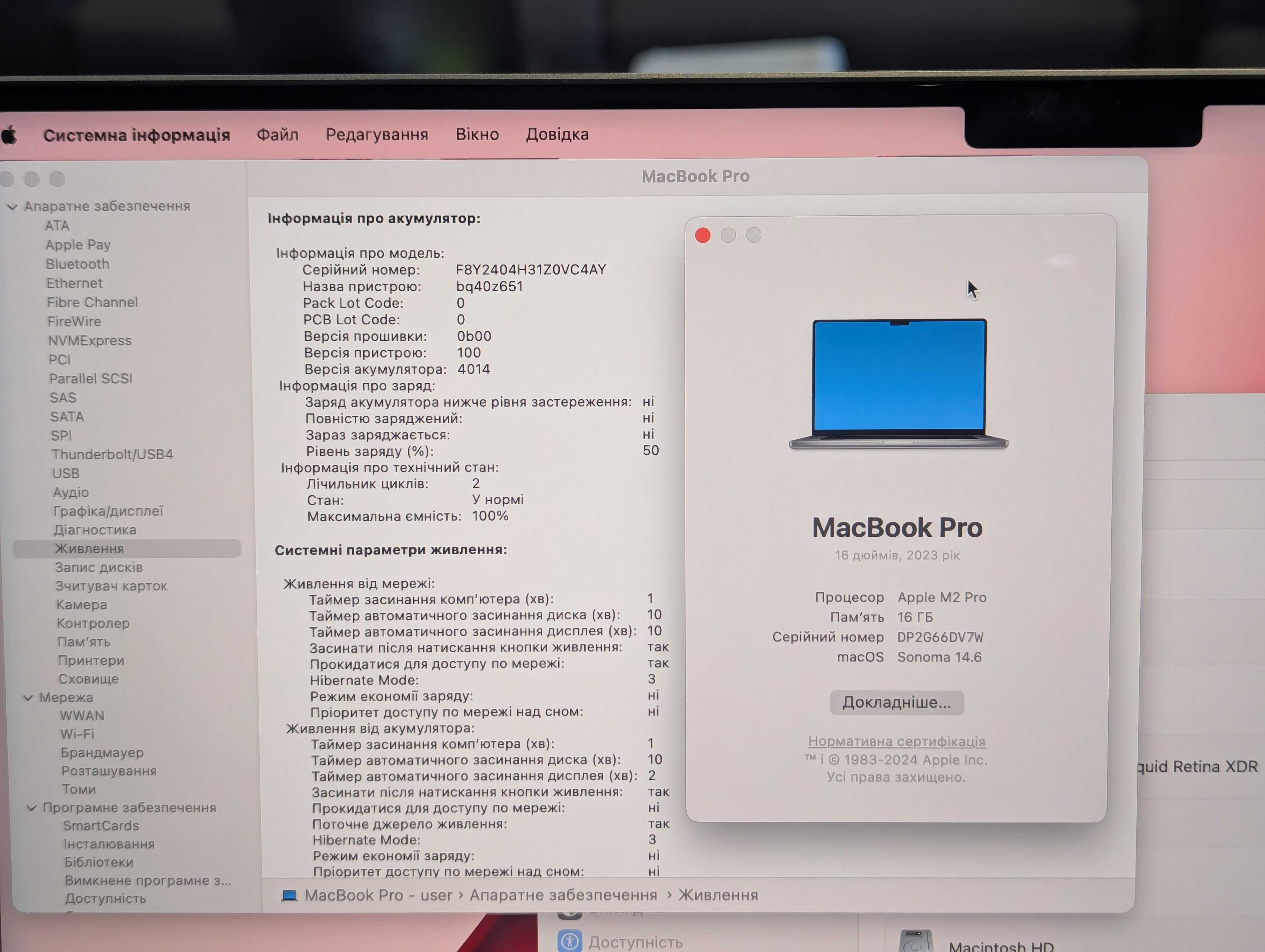 Macbook pro 16 2023 m2 pro 16/512gb 12/19gpu Гарантія Від Магазину!!!