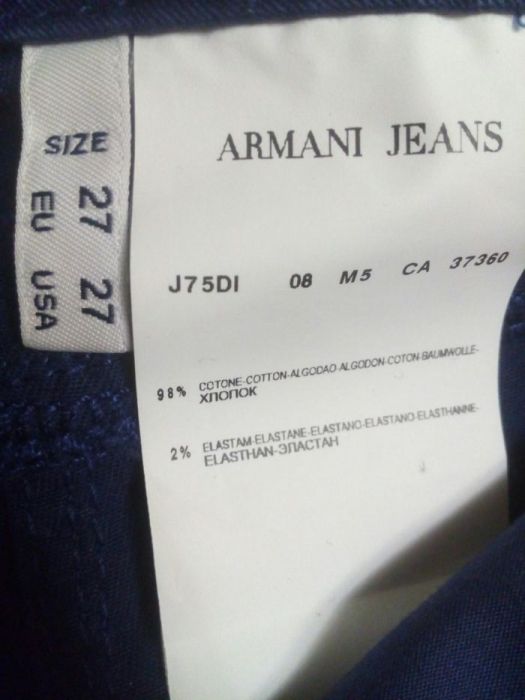 Брюки Armani Jeans