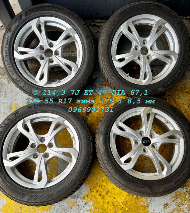 Колеса диски зима R17 5 114,3 215 55 Hyundai Kona Electric Kia Niro