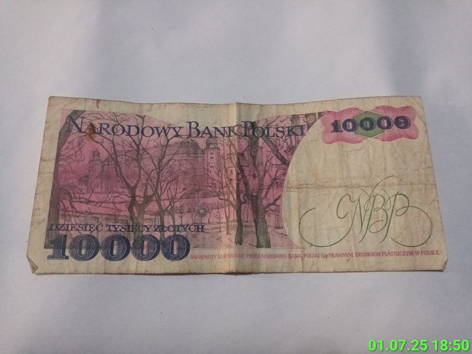 Банкноти різні для колекціонерів.