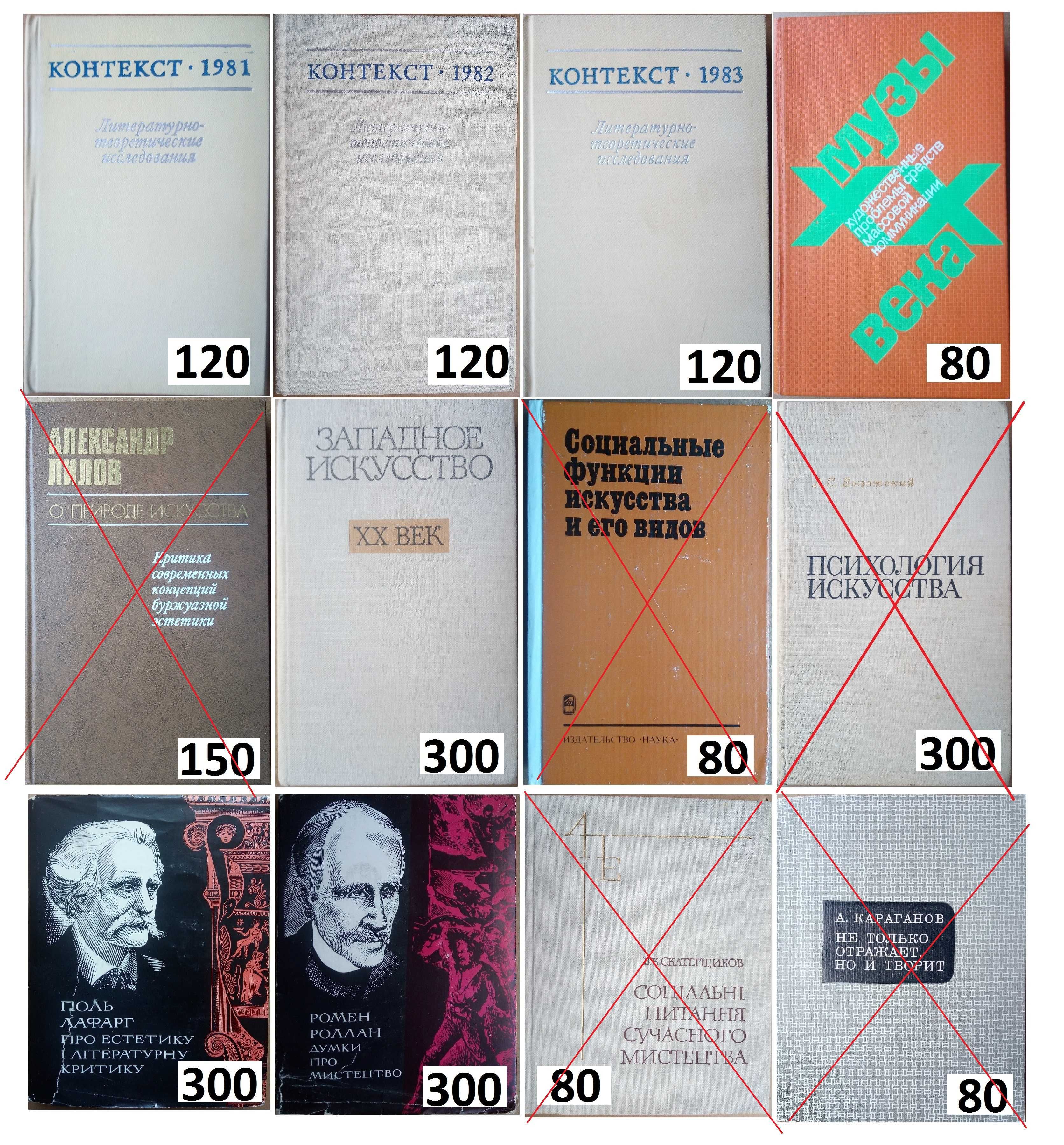Поэтика  Эстетика  Литературоведение