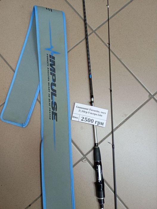 Спиннинг Favorite