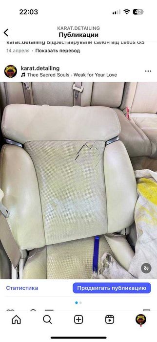 реставрация салона - покраска кожи - перешив салону вашего автомобиля.