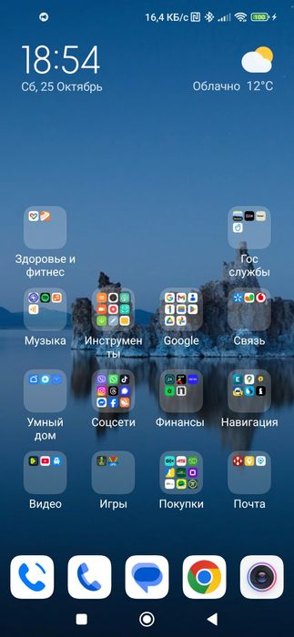 Продам смартфон Xiaomi Redmi Note 9 6/128