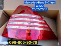 NEW‼️ Фонарь стоп Mercedes W220 задні фари Мерседес 220 з 2002 по 2005