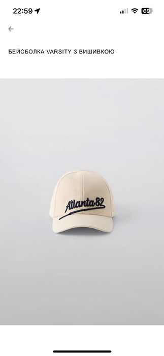Кепка бейсболка Zara нова