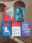 Книги Кондитерка втікачка. З усіх залишився один.