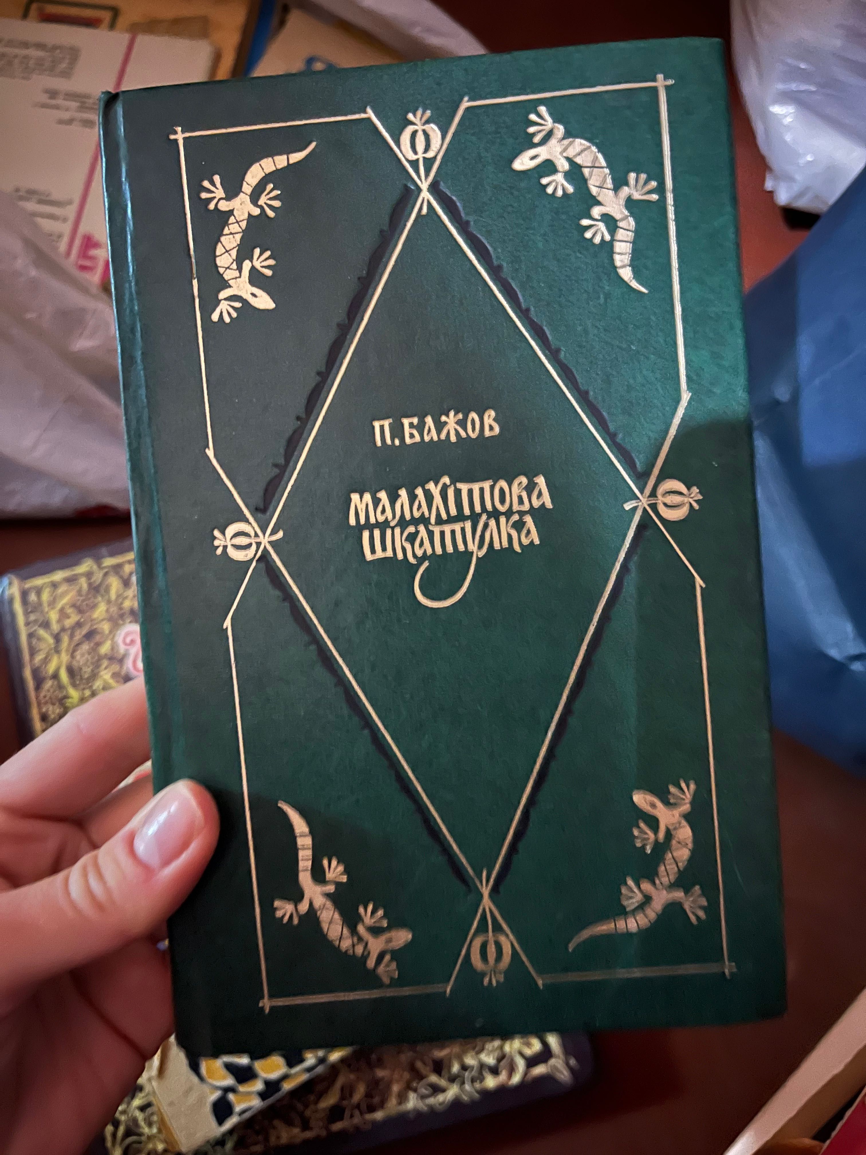 Словник Walt disney, чарівні казки , тисяча і одна ніч, втікачі і тд