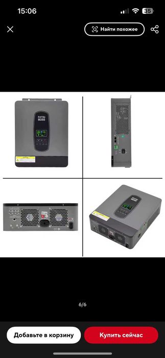 гибридной инвертор Datouboss 24 v 3000w wifi