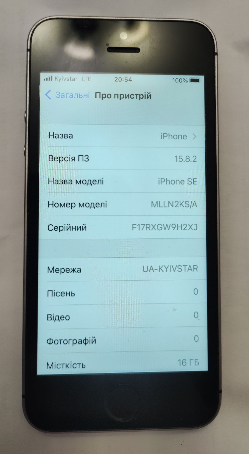 IPhone SE 1 gen 16 gb