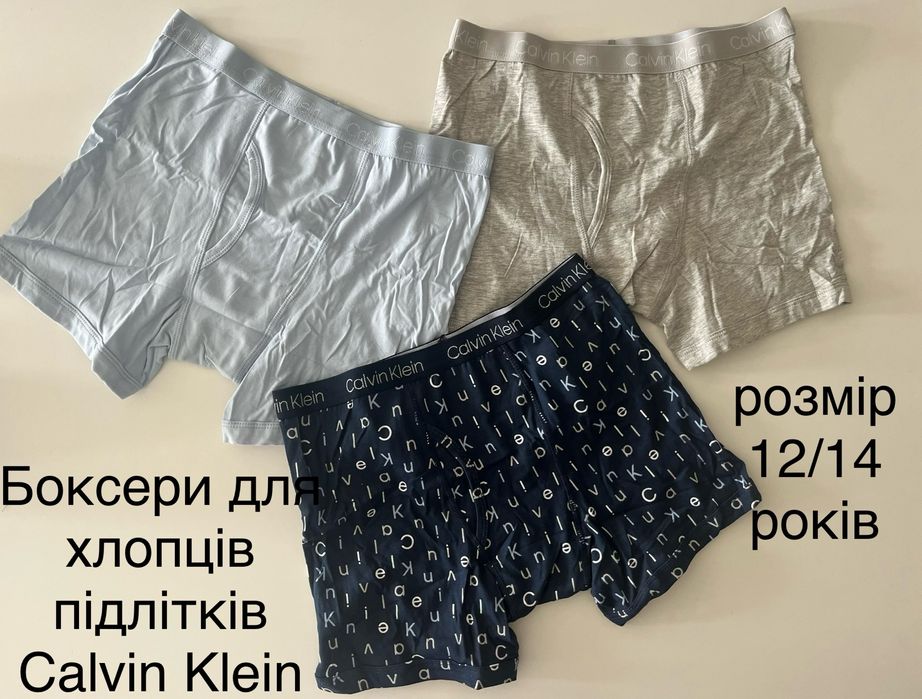 Боксери для хлопців підлітків Tommy Hilfiger та Calvin Klein