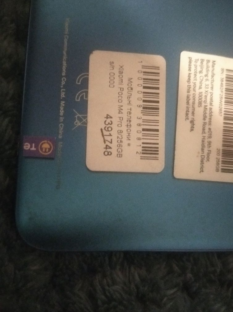 Xiomi POCO M4 PRO 4G 8-256
