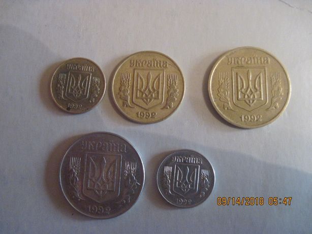 Продам комплект монет Украины, 1992 г 1,5,10,25 и 50 коп.