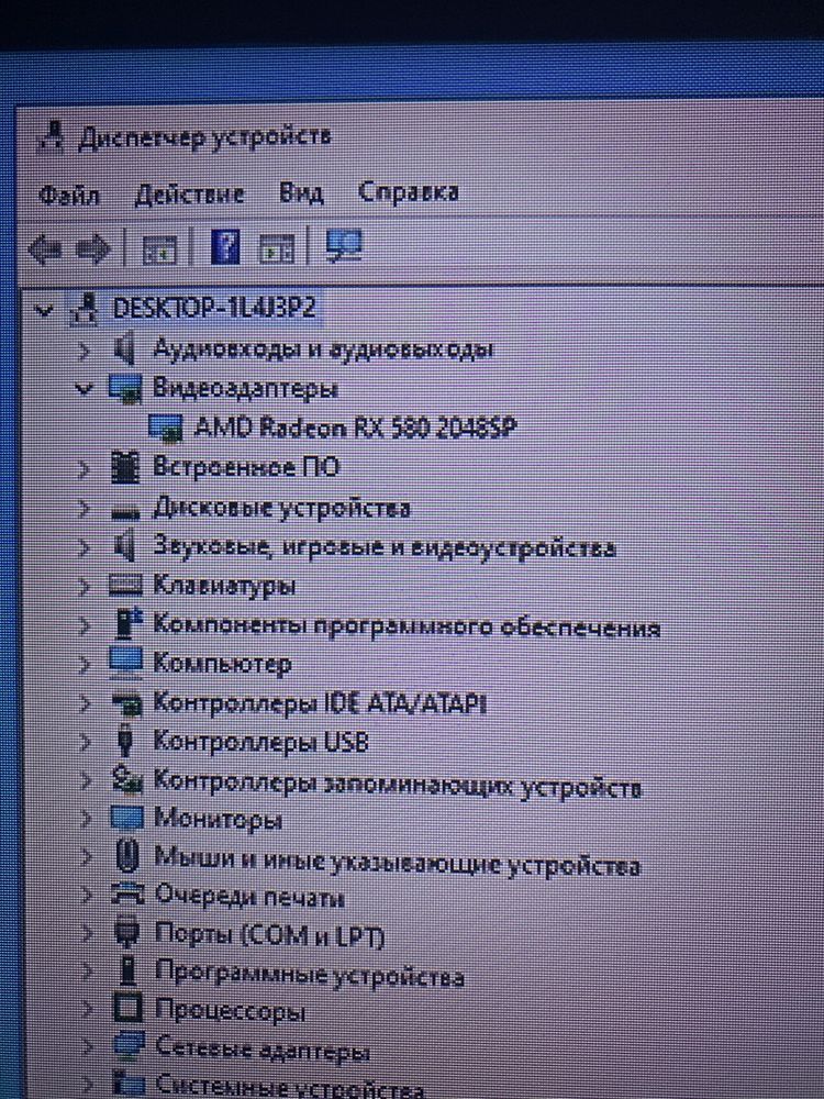 Видеокарта Radeon rx 580 8gb