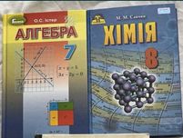 Підручники