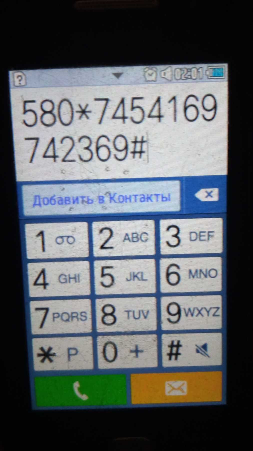 Samsung GT -С6712  DUOS  Мобильный телефон