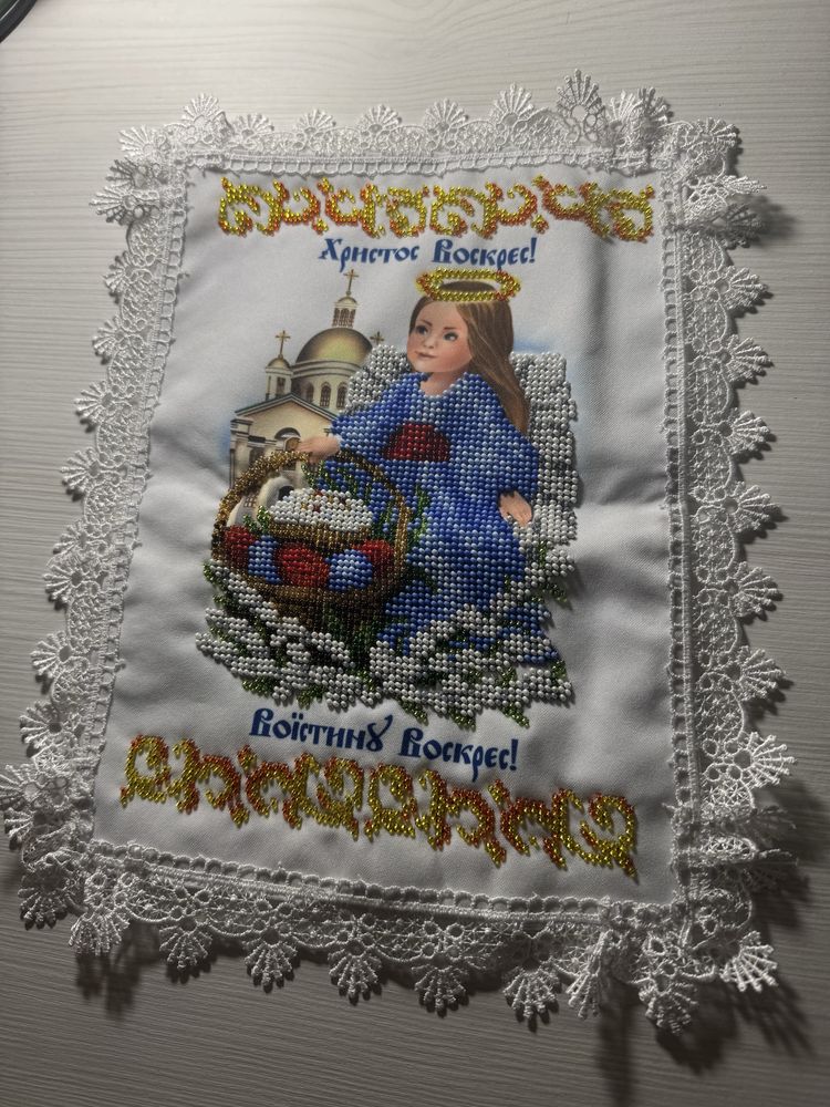 Вишитий бісером рушник