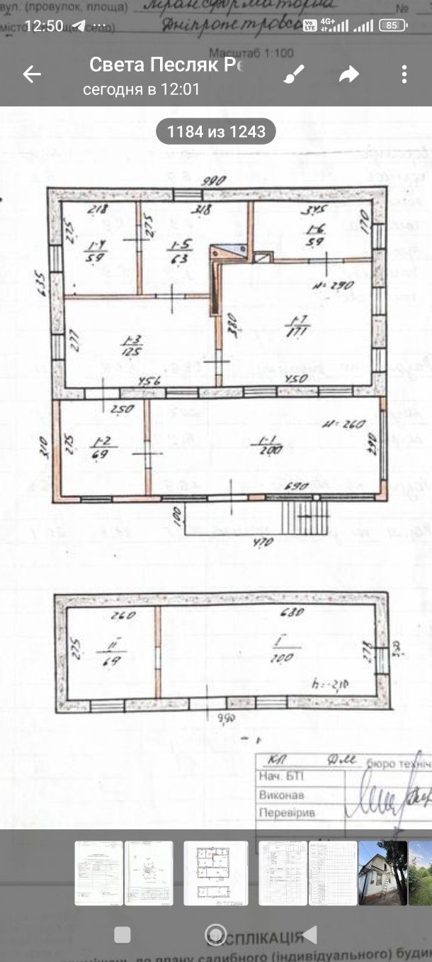 Продам дом Левобережный 3, Караван, возле озера