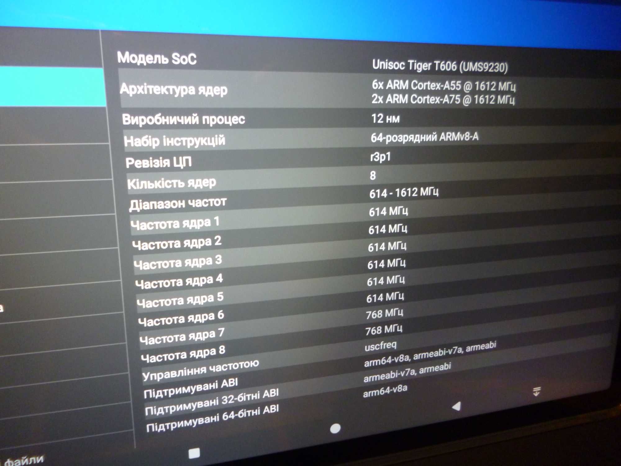 11" FHD 6+8/256Gb Teclast Android 14 планшет