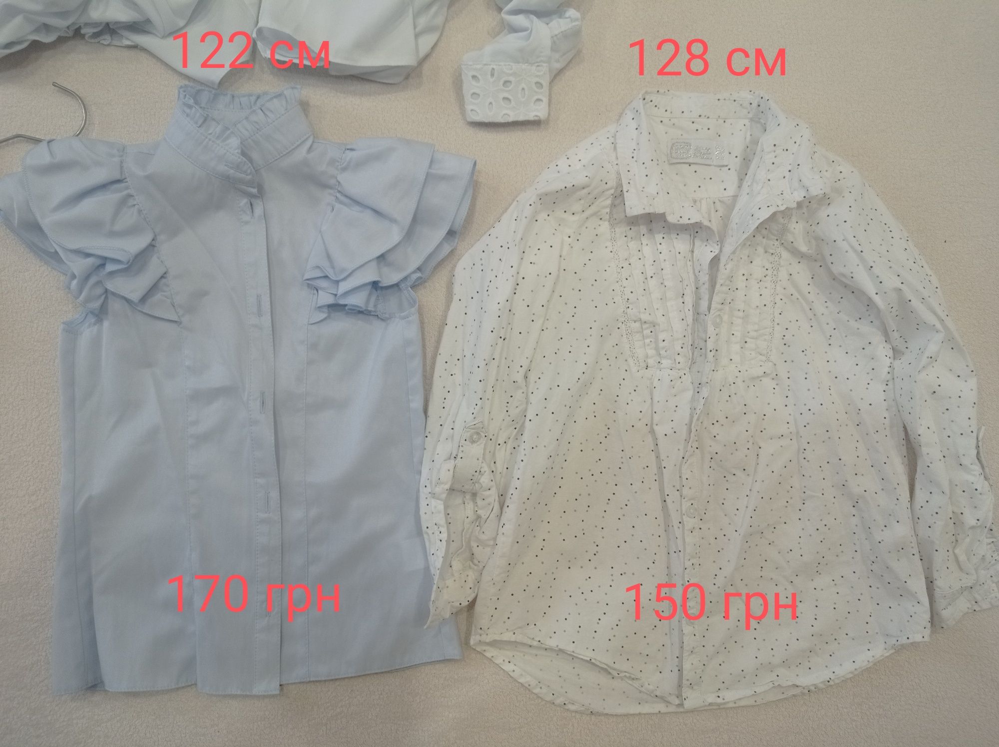 Сарафан, блузка пиджак юбка 122 128 см