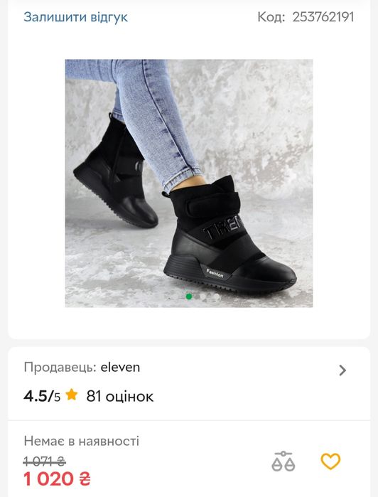 Жіночі р.40 (39) ботинки утеплені зима