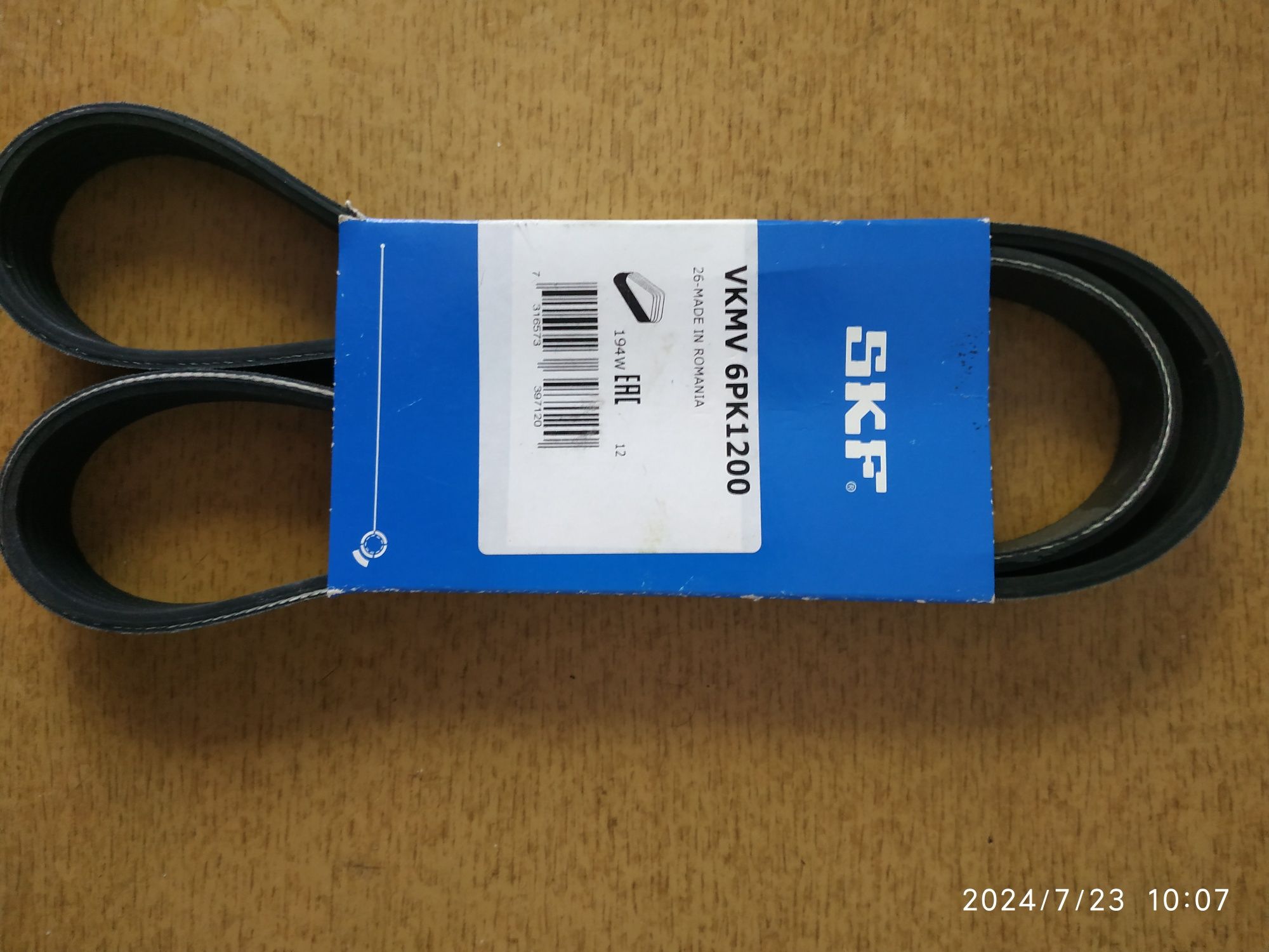 Ремень генератора VKMV 6PK1200