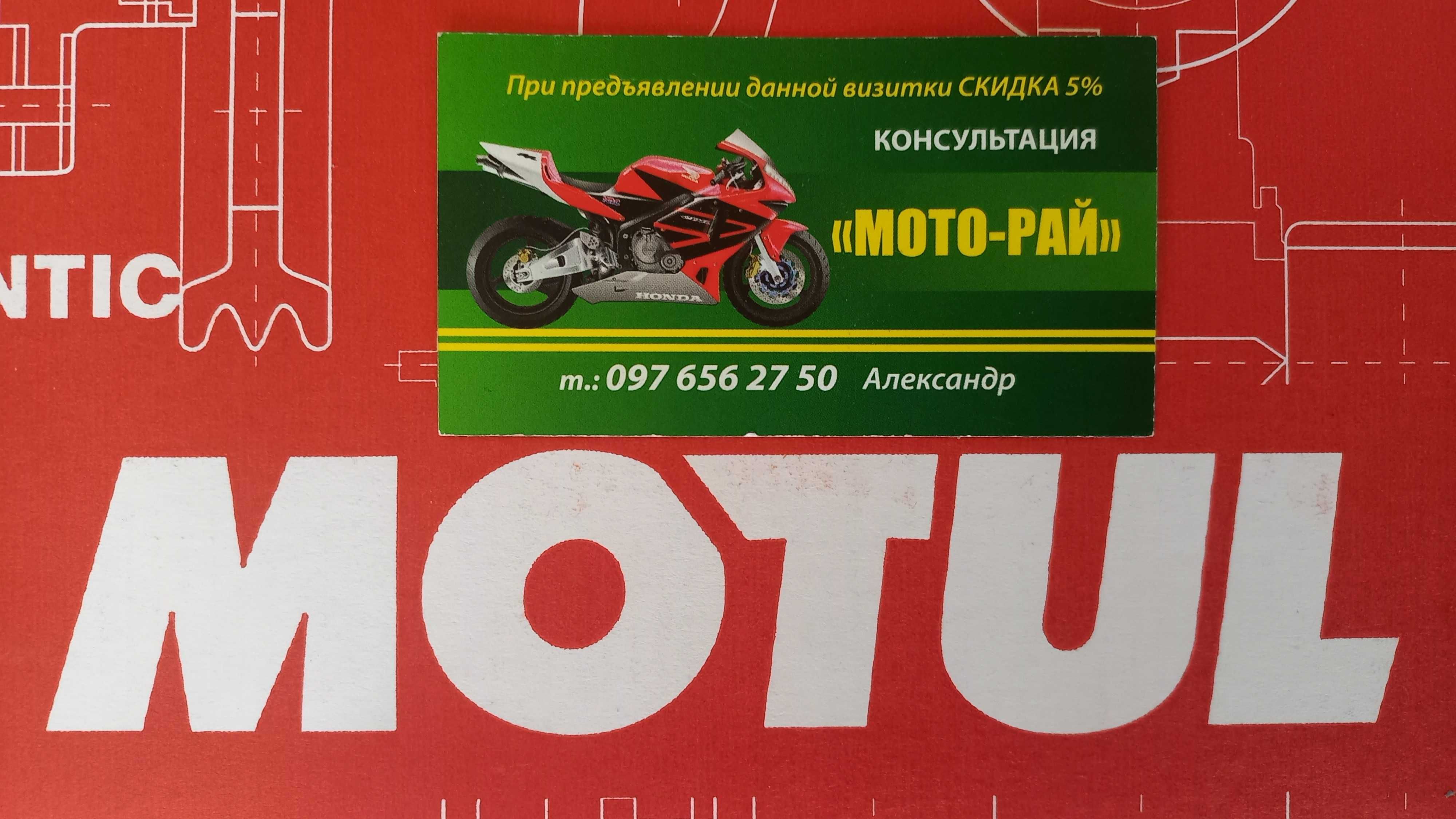 Продам новий мотоцикл SPARK SP150R-12S,м.Синельникове,м-н "Мото-Рай".