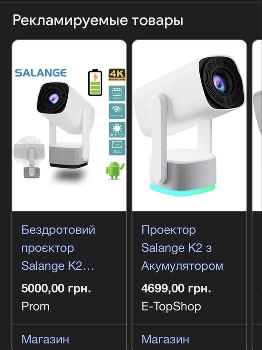 Продам проектор К2, со встроеным динамиком и аккумулятором