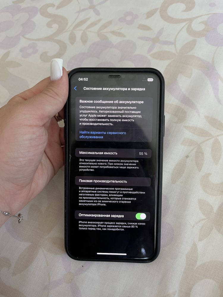 Iphone 11 pro max 256gb