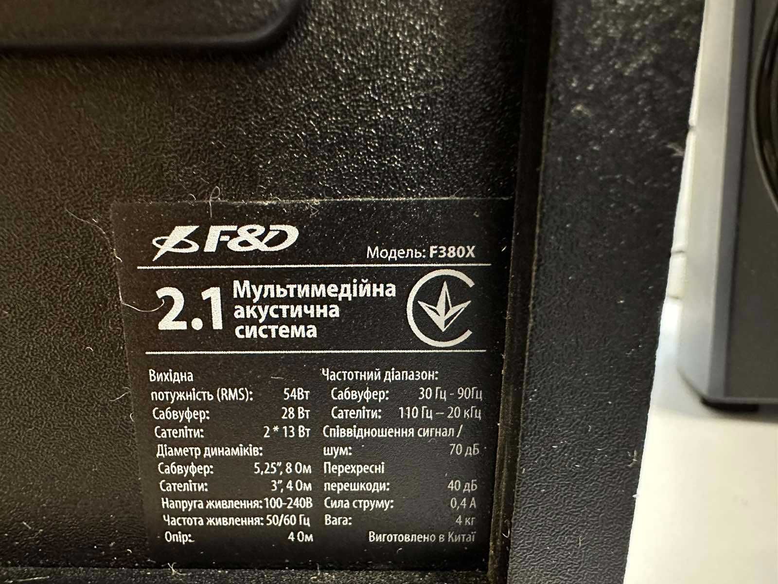 Мультимедійна акустика F&D F380X