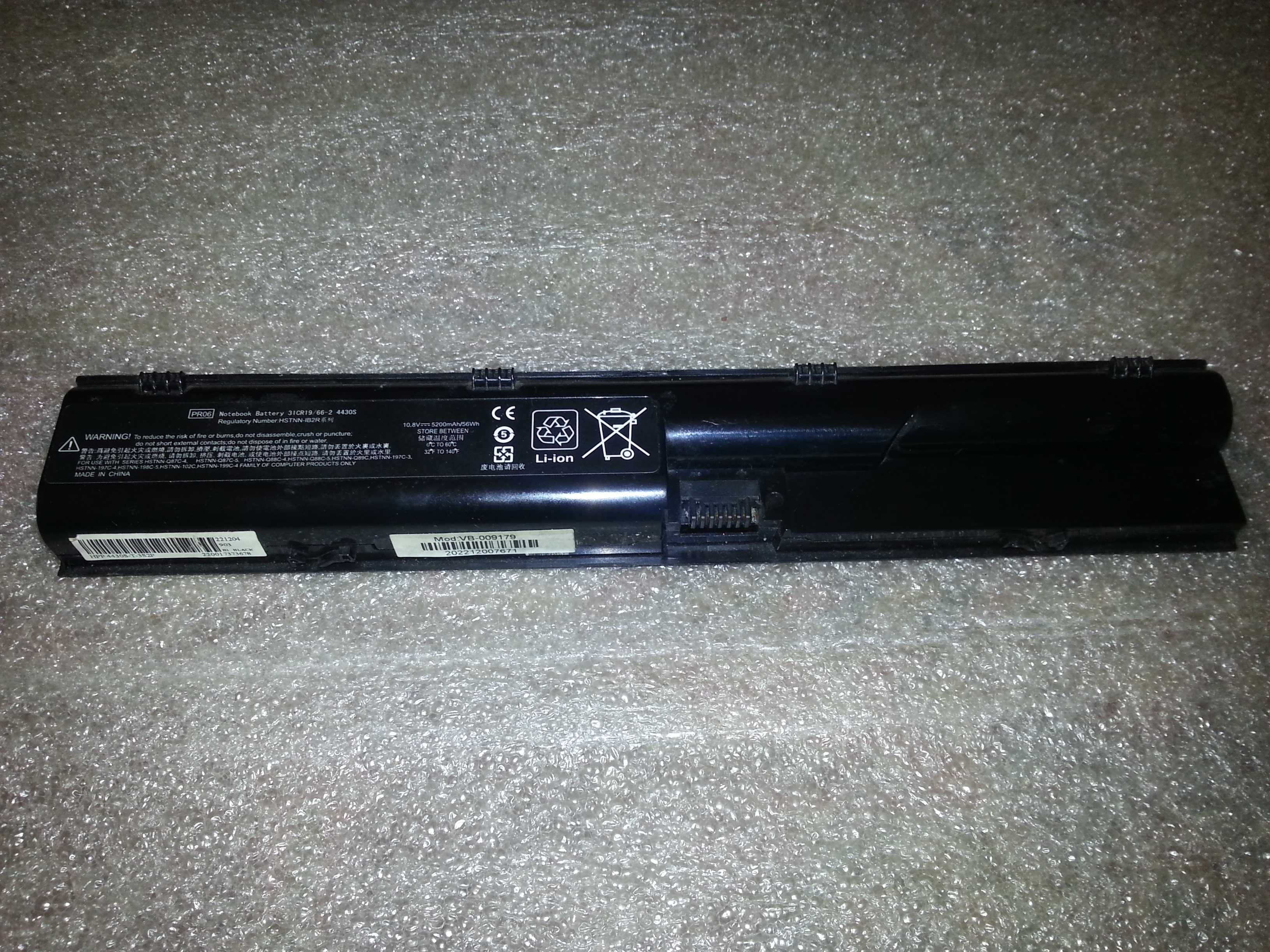 Батарея PR06 для HP Probook 4540s  4545s / 4530s  4535s 3 часа 30 мин