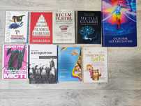 Книга Путь к финансовой, вісім релігій, Тим часом,