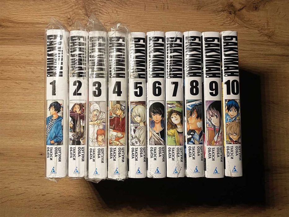 Повна колекція манги Бакуман (Bakuman) з 1 по 10 том