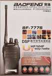 Krótkofalówki Baofeng 777s walkie talkie
