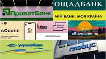 Повний супровід по держ. програмах єОселя, постанови та єВідновлення