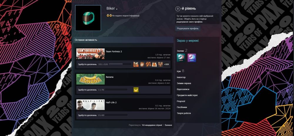 Продам акаунт стим