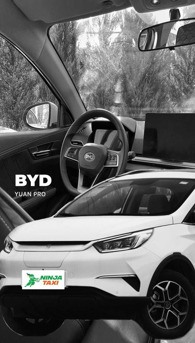 Щотижнева оренда електроавто BYD 2023 року