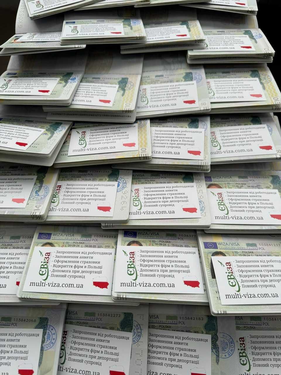 Віза в Польщу, запрошення на роботу, анкета, страхування | ЄВіза