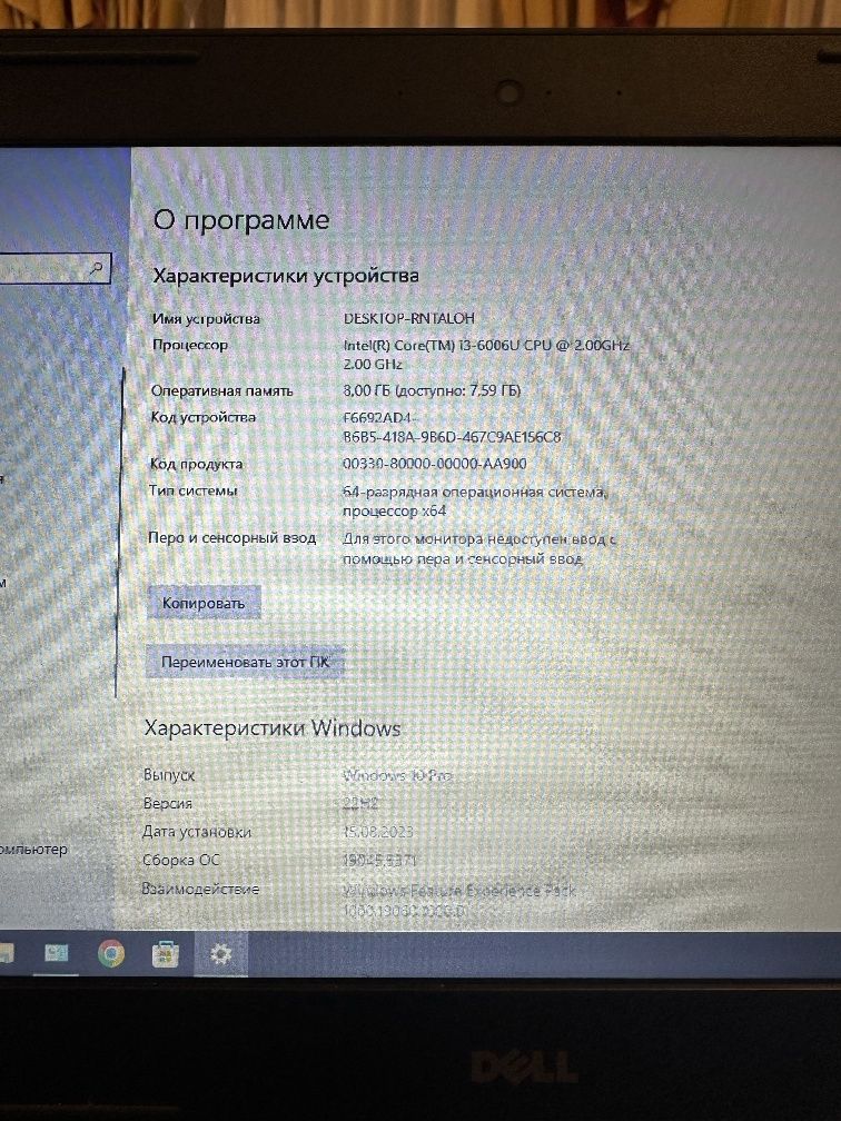 Продам Dell Latitude 3380 i3 , 8GB , 256GB SSD , в хорошем состоянии !