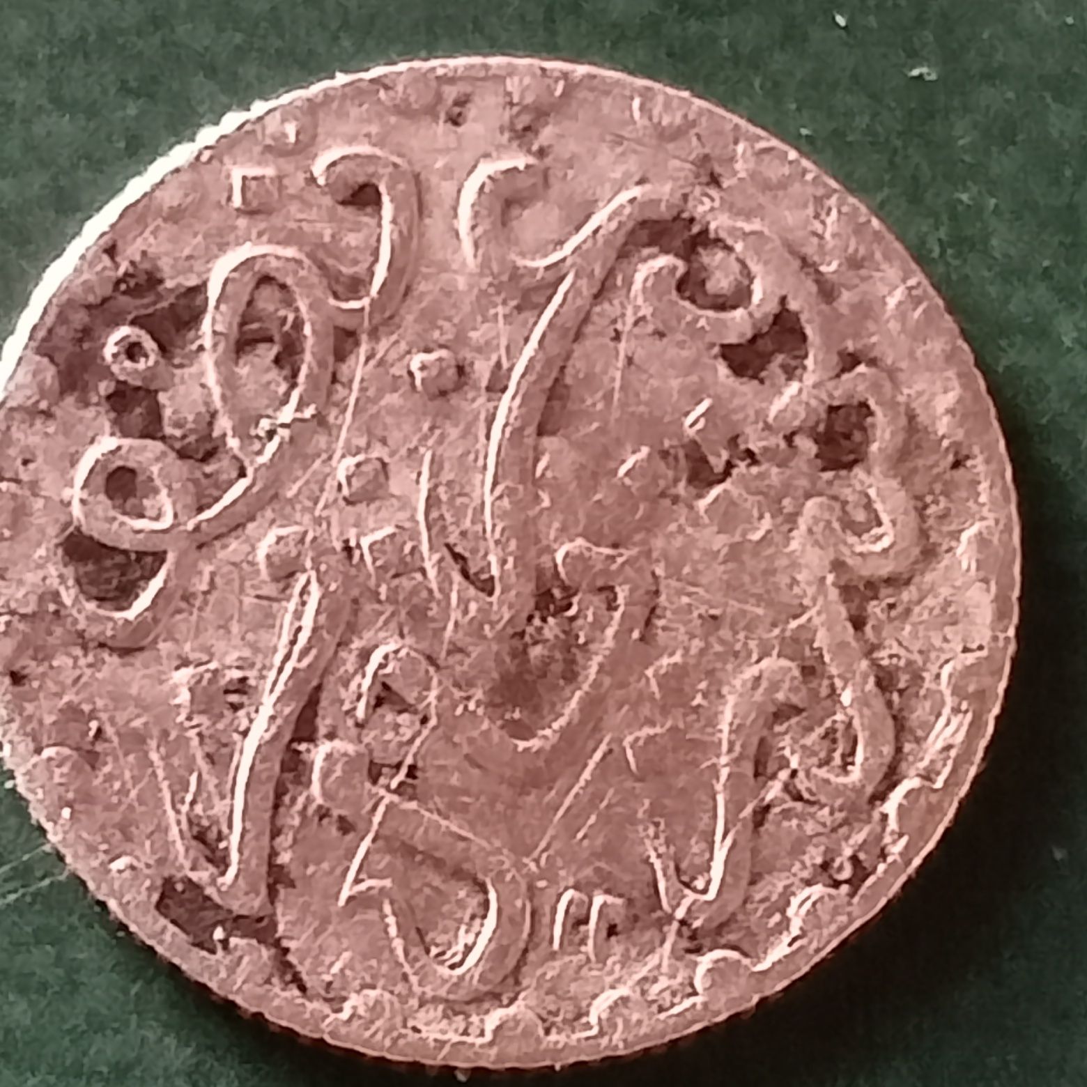 moeda Marrocos ano 1320