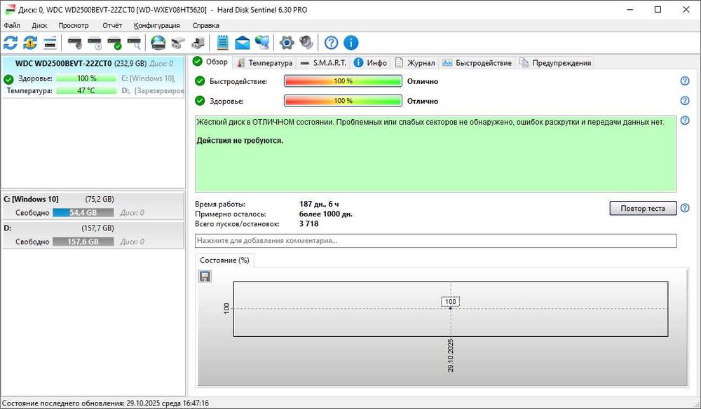 eMachines G725 17.3" LCD  Intel Pentium Dual Core T4200/4GB/250GB HDD