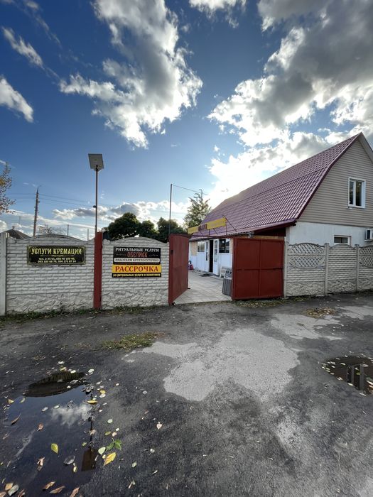 Ритуальные услуги "ОБЕЛИСК" г.Чугуев