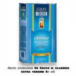 Масло оливковое De Cecco il classico extra vergine 5л жб