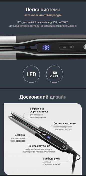 Вирівнювач волосся Rowenta SF7120E0 Thermostyle