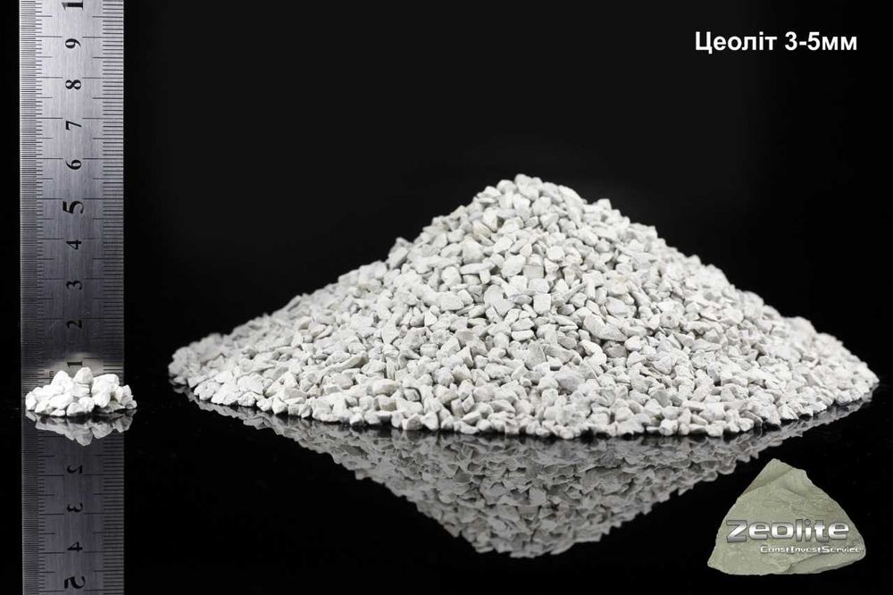 Цеолит для комнатных растений 25 кг