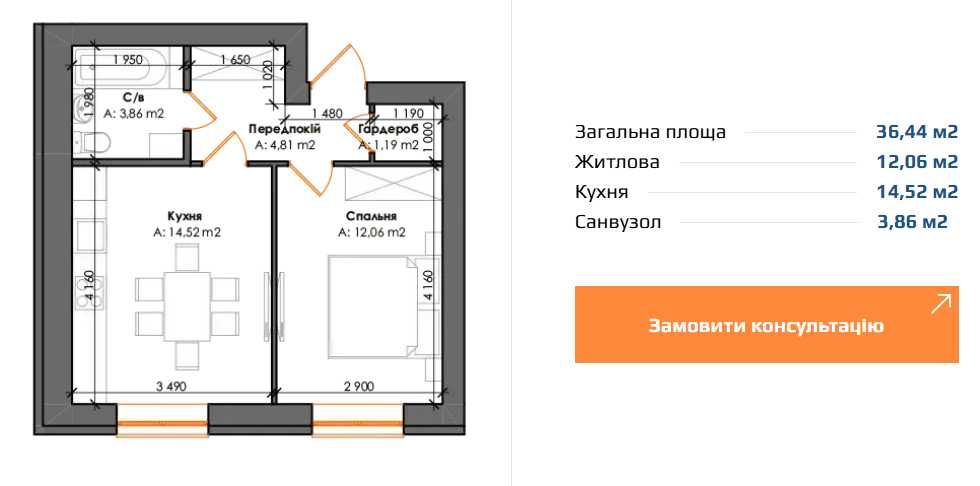 1-к квартира 36 м2 біля ст. м. Теремки | Гатне | Без Комісії