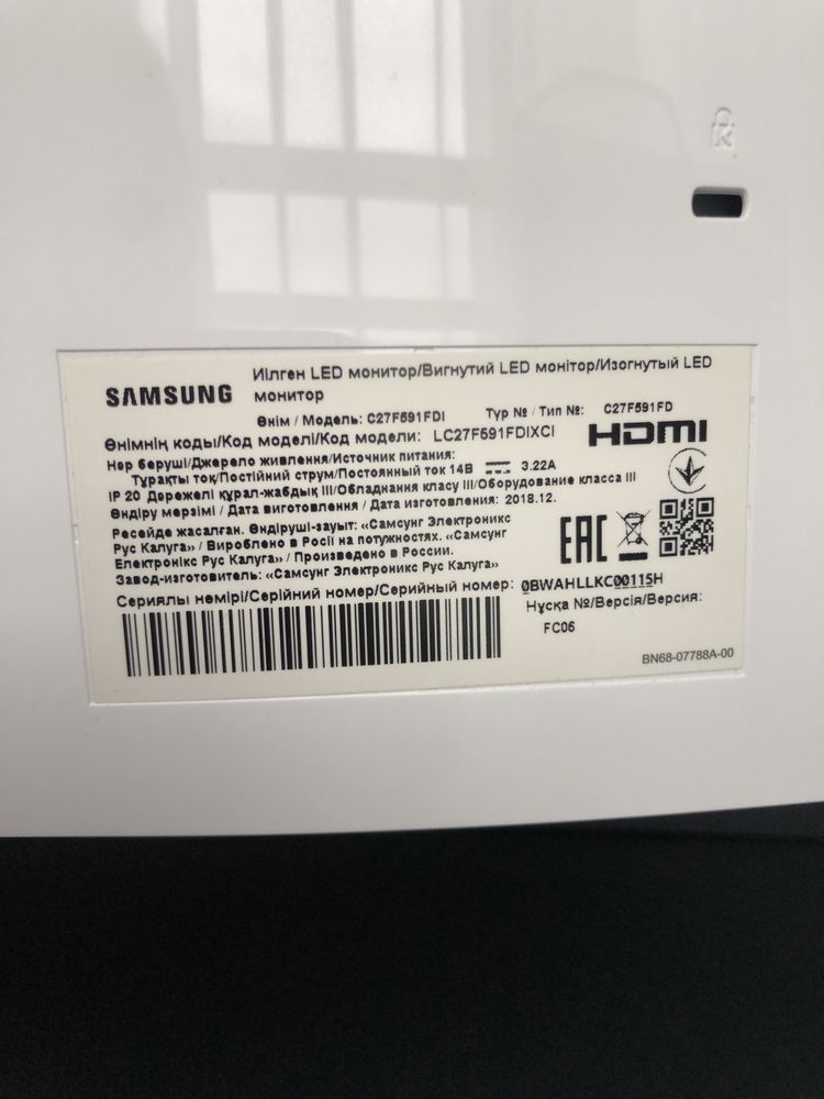 Продам Монітор Samsung з вигнутим екраном (c27f591fdi)